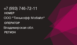 9937467211
